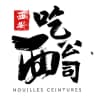 Nouilles Ceintures Batignolles logo